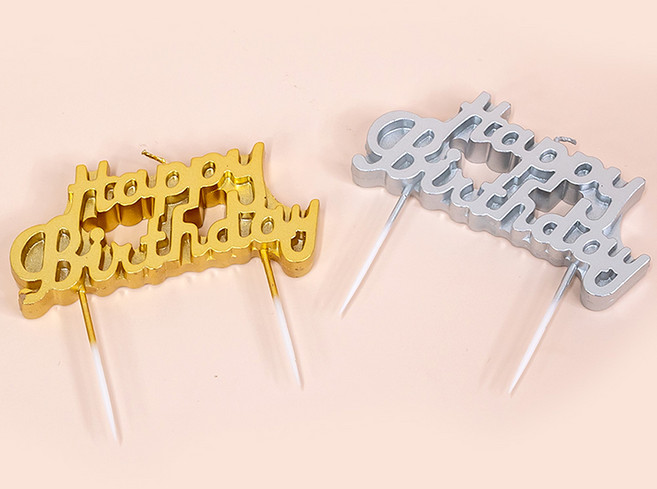 제이팩토리 파티 케이크 해피벌스데이 생일초 세트, 골드 + 실버, 17g, 2개