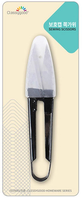 Classygood 附保護蓋紗剪 115mm, 1個, 黑色 + 銀色