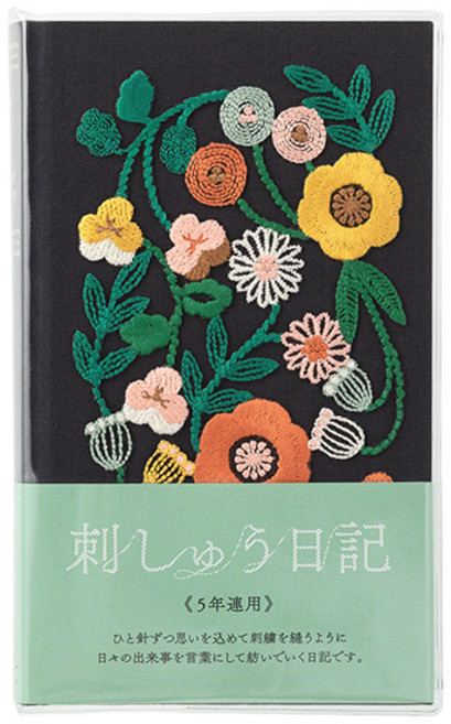 日本 MIDORI 5年連用日記 12707, 黑色花刺繡, 1本