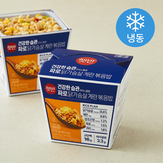 햇반 건강한습관 라이스플랜 닭가슴살 계란볶음밥 컵 (냉동), 210g, 1개
