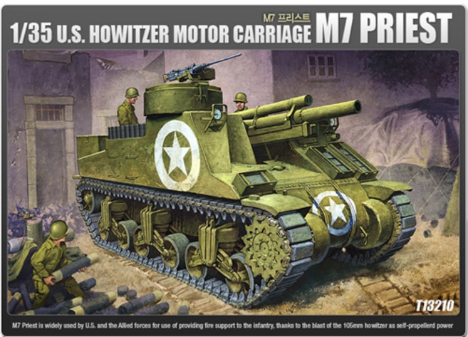 ACADEMY HOBBY MODEL KITS 1：35 美國陸軍 M7 牧師式自走砲 塑膠模型坦克 13210, 1個