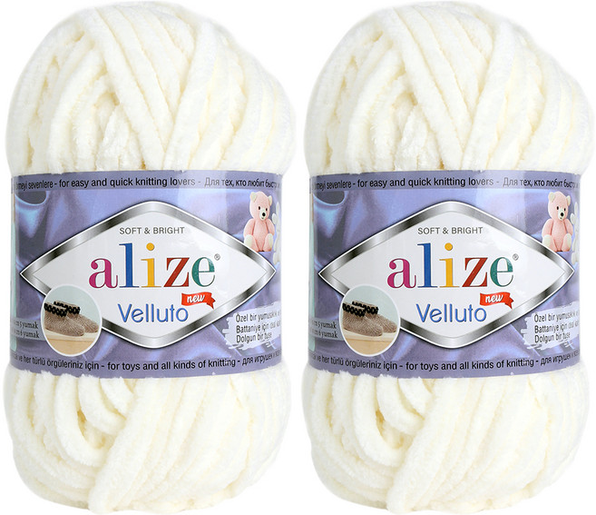 alize 벨루토 뜨개실, 62아이보리, 2개