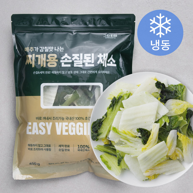 그린피아 배추가 감칠맛 나는 찌개용 손질된 채소 (냉동), 450g, 1개