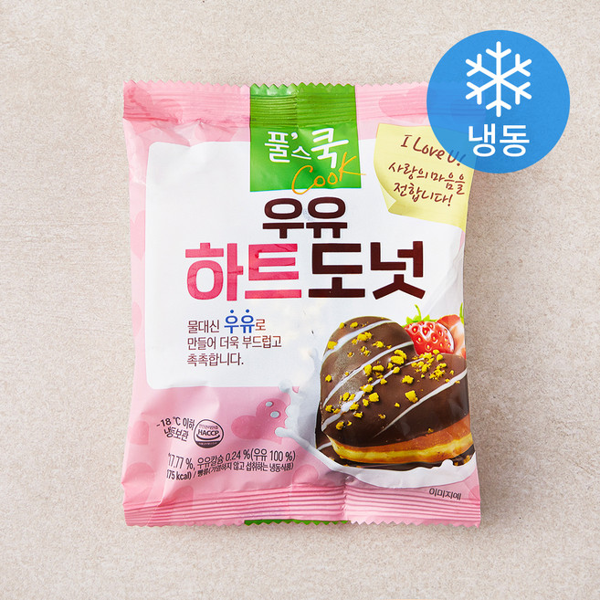 풀스쿡 우유하트도넛 (냉동), 42g, 1개입, 1개
