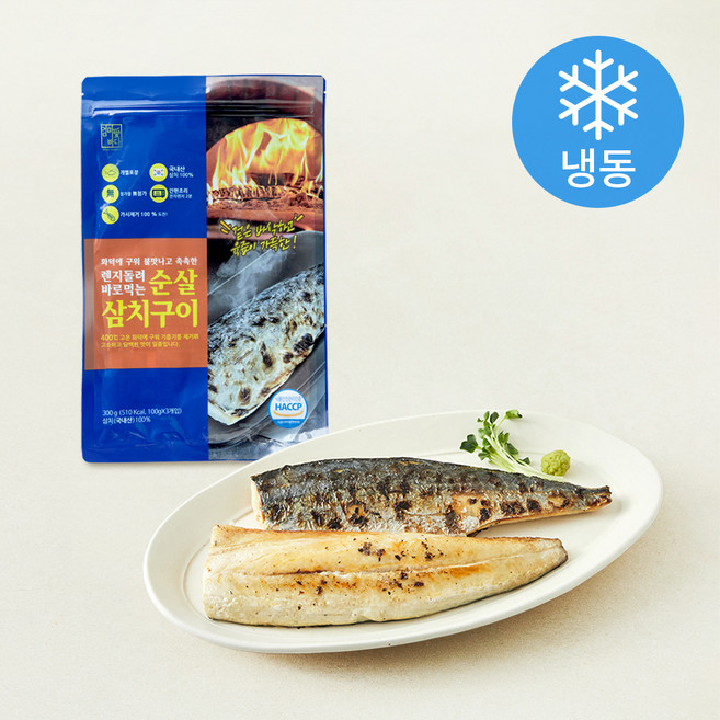 엄마애바다 화덕에 구워 불맛나고 촉촉한 렌지돌려 바로먹는 순살 삼치구이 3개입 (냉동), 1개, 300g