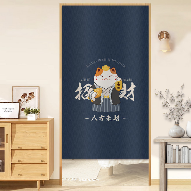 日式簾, 八方來財 深藍色