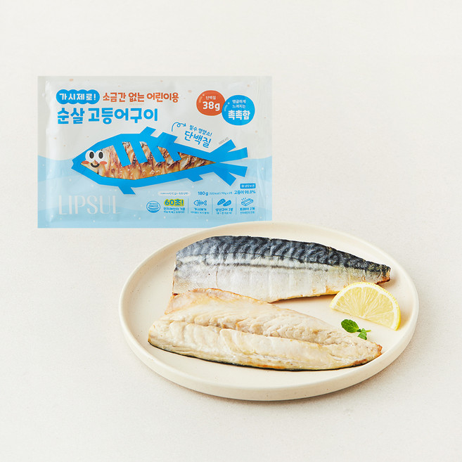 가시제로 소금간 없는 어린이용 순살 고등어구이 2개입, 1개, 180g