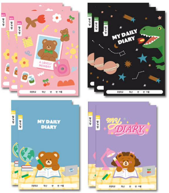 아트모아 초등 일기장 노트 24p, 랜덤발송, 10개