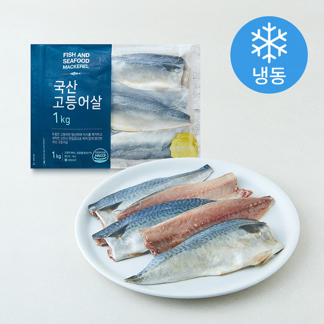 해청수산 국내산 두툼한 고등어살 (냉동), 1개, 1kg
