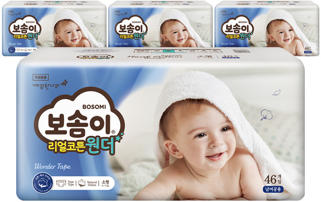 보솜이 리얼코튼 원더 밴드형 기저귀 공용, 소형(S), 184매