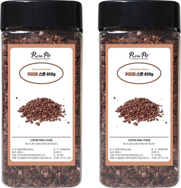 로라펫 사각통 커피펄 스톤 자갈 850g, 2개