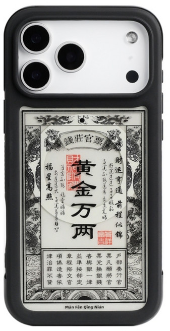 KOIOS 黃金萬兩磁吸手機殼