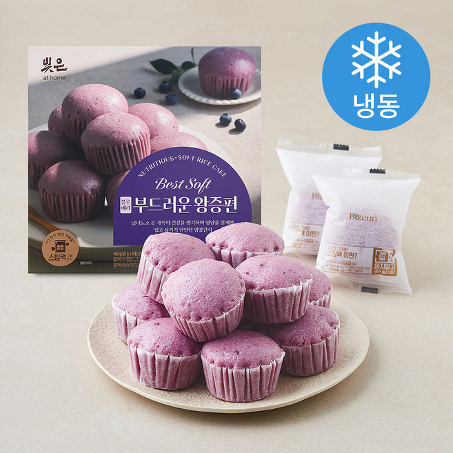 삼립 빚은 부드러운 블루베리 왕증편 (냉동), 50g, 1개, 9개입