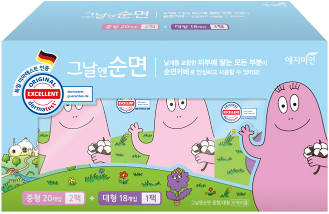 예지미인 그날엔 순면 바바파파 순면 생리대 중형 20p x 2팩 + 대형 18p 세트, 1세트