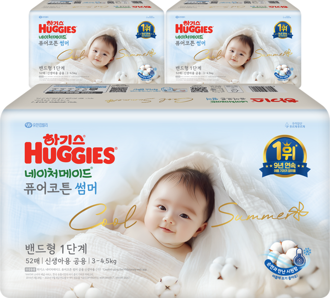 하기스 2025 네이처메이드 퓨어코튼 썸머 밴드형 기저귀 아동용, 1단계, 156매