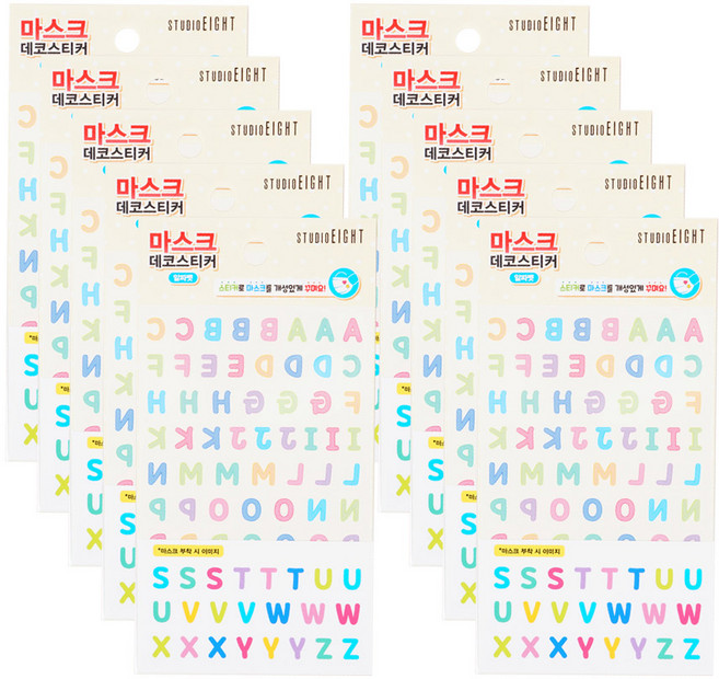 STUDIO EIGHT 字母造型口罩專用貼紙, 混合色, 10入