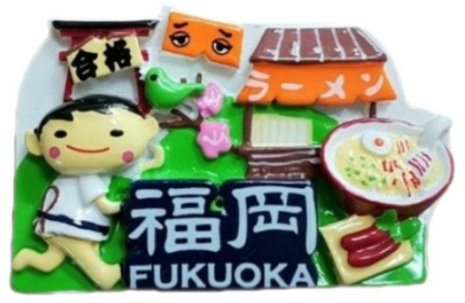 세계 여행 컬렉션 냉장고 자석, 아시아일본후쿠오카C