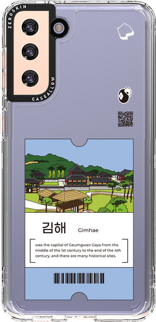 제로스킨 케이스앨로 지역 디자인 휴대폰 케이스
