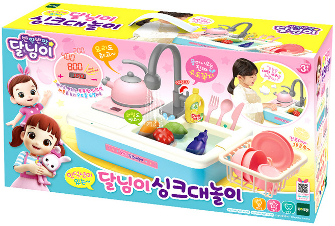 Dalimi 水槽電磁爐玩具, 混合顏色