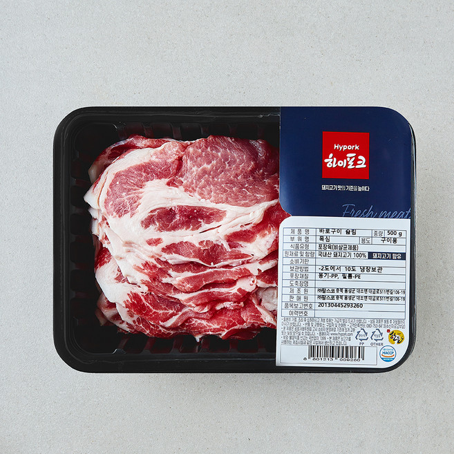 하이포크 바로구이 한돈 슬림 목심 구이용 (냉장), 1개, 500g