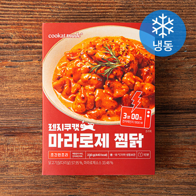 쿠캣 렌지 마라로제 찜닭 (냉동), 230g, 1팩