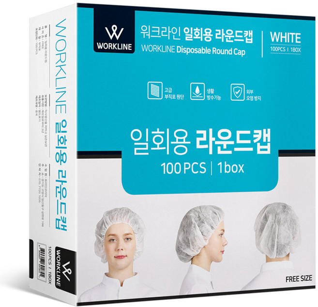 WORKLINE 拋棄式不織布圓形衛生帽 100入, 1個, 白色
