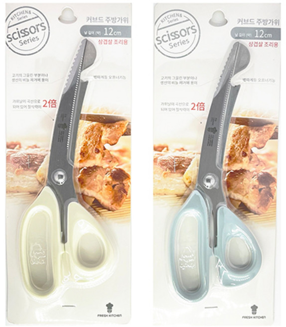 삼겹살 조리용 커브드 주방가위 2종 세트, 그레이, 화이트, 1세트
