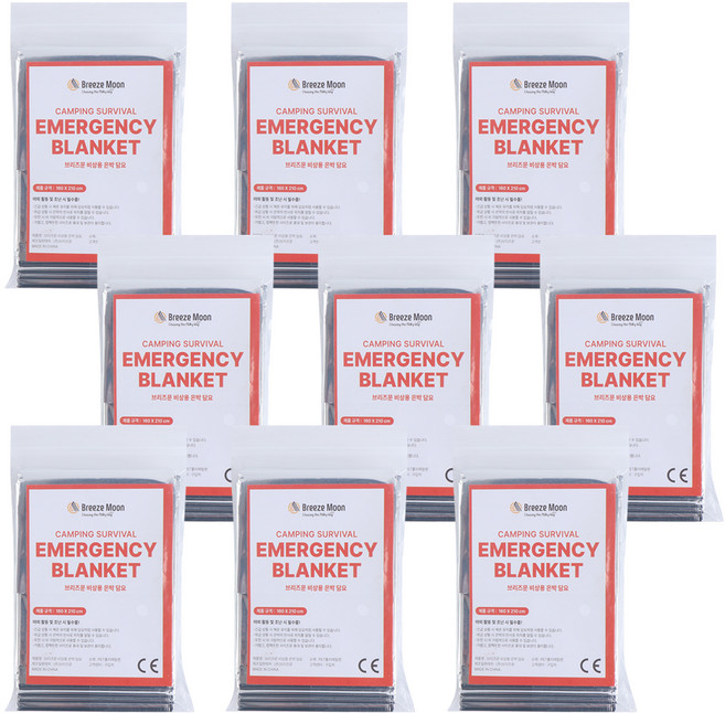 브리즈문 비상용 보온 은박담요 응급 체온유지 대형, 은색, 9개
