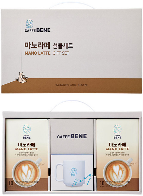 카페베네 마노라떼 선물 세트, 1세트, 라떼분말 14.5g x 20p + 머그컵