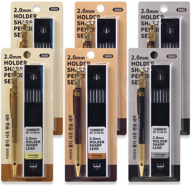 뭉구 더모먼트 홀더 샤프 3종 세트, 2mm, 6개