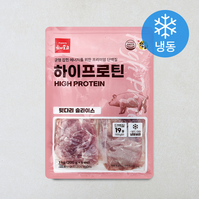 하이포크 한돈 뒷다리살 슬라이스 5팩 (냉동), 1개, 1kg