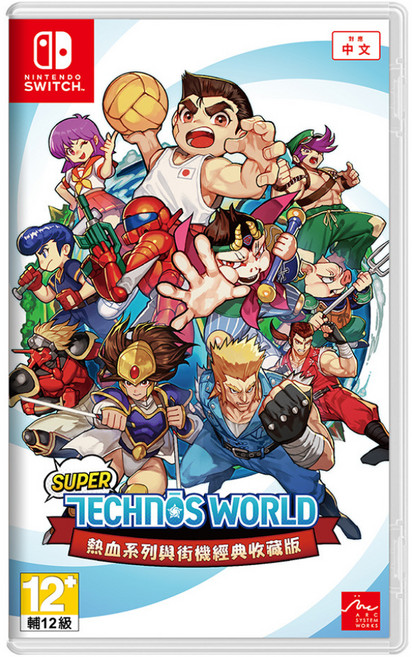 Nintendo 任天堂 SWITCH Super Technos World 熱血系列與街機經典收藏版 亞日英文版, 單一商品