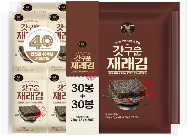 만전김 갓구운 재래김 도시락, 4.5g, 1개