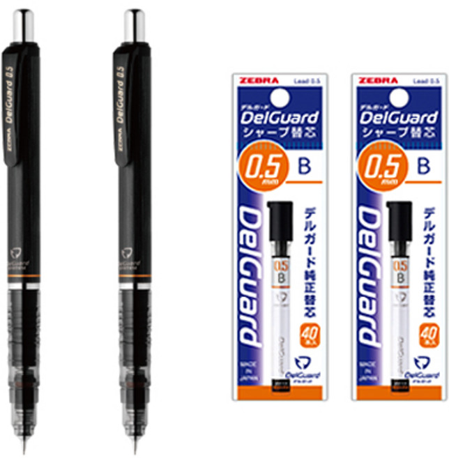 델가드 샤프 블랙 2개 + 샤프심 B 2개, 0.5mm, 1세트