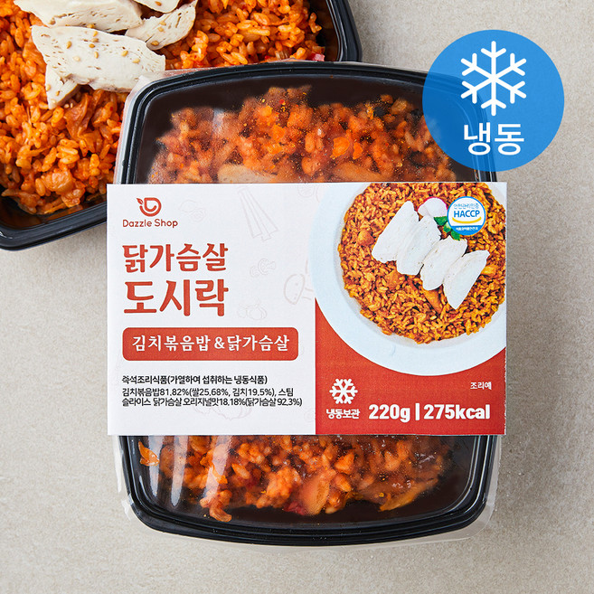 다즐샵 김치볶음밥 & 닭가슴살 도시락 (냉동), 220g, 1개