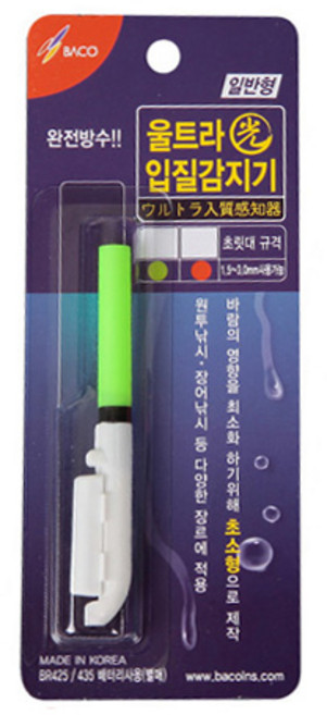 바코 울트라 광 입질 감지기, 녹색, 1개