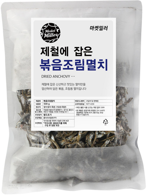 마켓밀러 제철에 잡은 볶음조림멸치, 500g, 1개