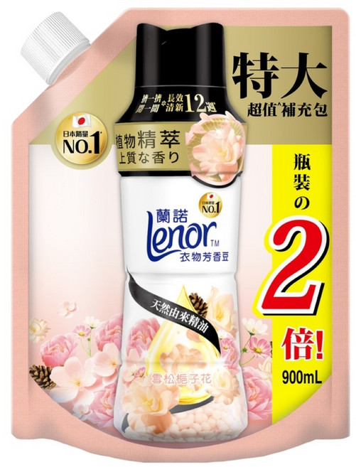 Lenor 蘭諾 衣物芳香豆 雪松梔子花 補充包, 1個, 900ml