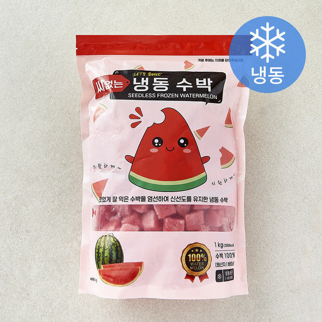 렛츠스윗 씨없는 수박 (냉동), 1개, 1kg