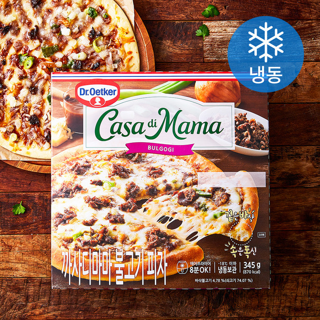 까사디마마 불고기 피자 (냉동), 345g, 1개입, 1개
