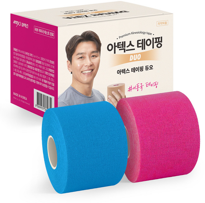 아텍스 테이핑 언컷 듀오 블루 + 핑크 세트, 2개입, 1개