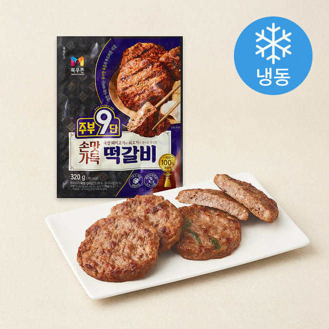목우촌 주부9단 손맛가득 떡갈비 (냉동), 320g, 1개