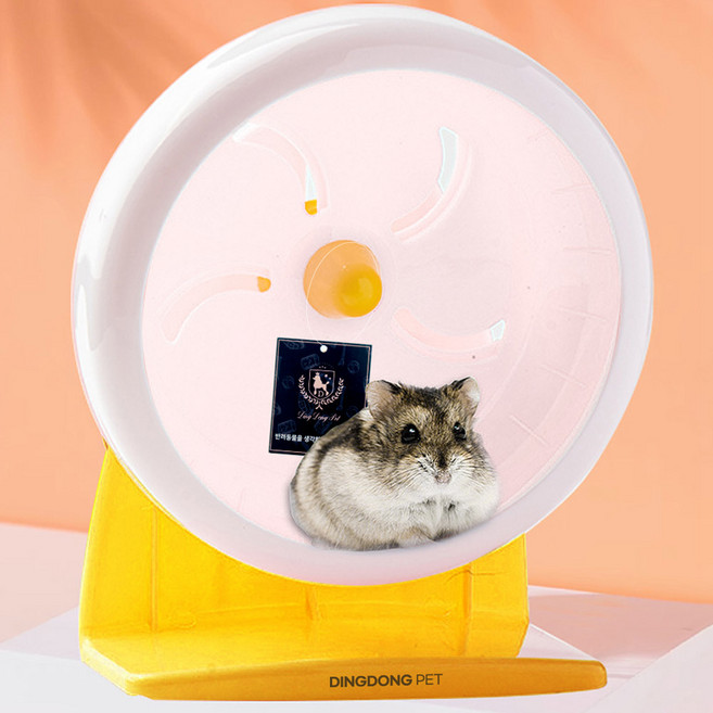 딩동펫 햄스터 사일런스 저소음 런닝휠 쳇바퀴, 화이트옐로우, 1개