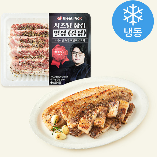 미트픽 오세득의 스페인산 시즈닝 벌집 칼집 삼겹 (냉동), 1개, 1kg