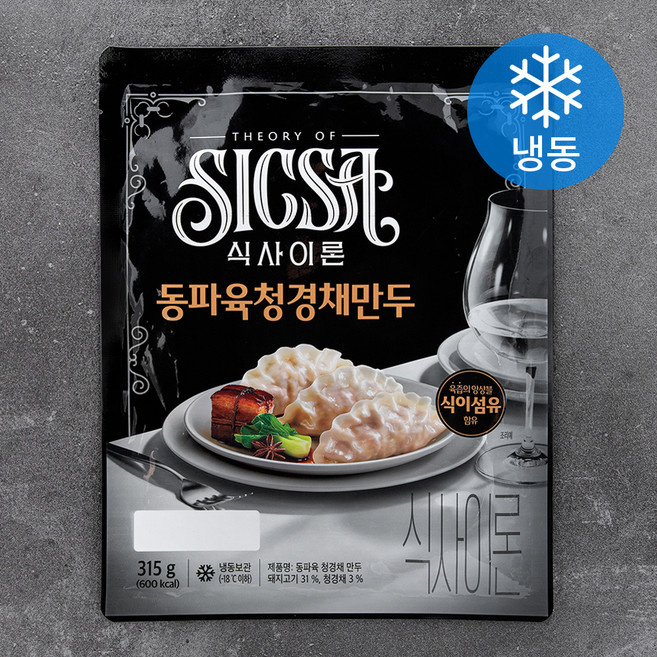 식사이론 동파육 청경채만두 (냉동), 315g, 1개