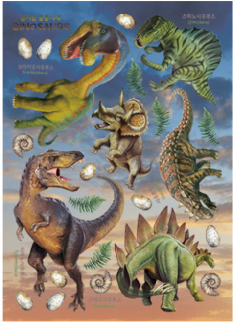 환타스틱스 데코야광인테리어 리얼공룡시대1 스티커 FDS-21211, 혼합색상, 48 x 67 cm