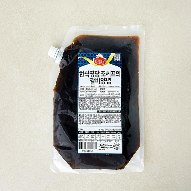 한식명장 조셰프의 갈비양념, 2kg, 1개