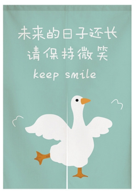 꽥꽥 아기오리 파티션 커튼 양문형 + 봉