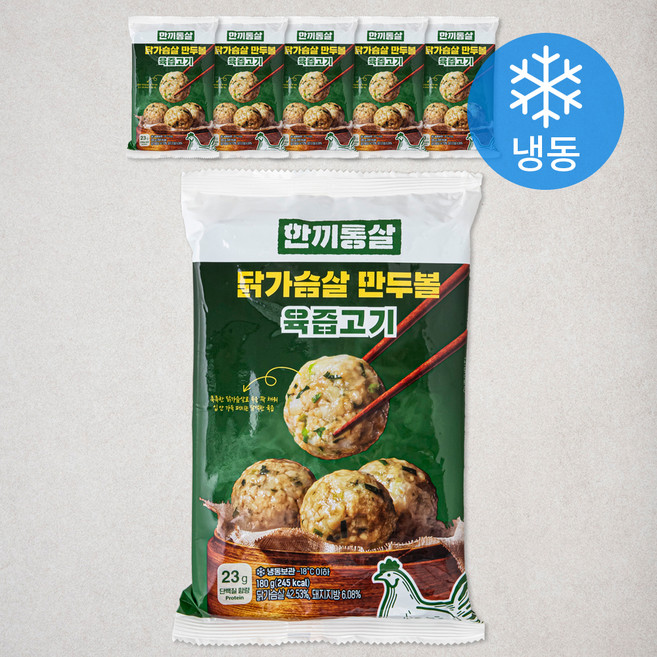 한끼통살 닭가슴살 굴림만두 육즙고기맛 (냉동), 180g, 6개입