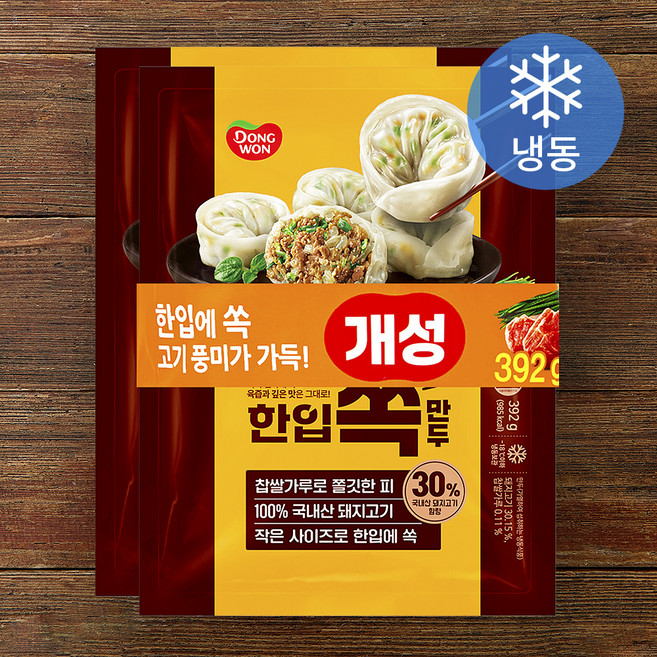 동원 개성 한입쏙만두 (냉동), 392g, 2개